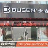 Running Message Muti Changing Strip P10 Red Led Module