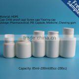 Wholesale Plastic Pharmaceutical Bottle, Chewing Gum Bottle,medicine Bottle Quality Choice thumbnail-3