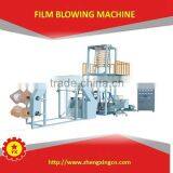 2015 New One Screw Cheaper Vest Bag Blowing Machine Price