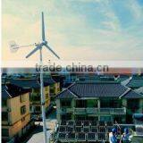 1KW Wind Solar Hybrid Power System