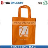 Customized Style Portable Packaging Advertisement Non-woven Bag