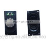 2.5W Speaker 8 Ohm driver unit
