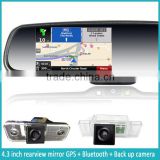GPS navigation rear view mirror rear view camera bluetooth speaker car handsfree kit