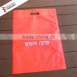 Reusable Bag thumbnail-1