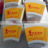 12oz Paper Cup Fan From China Supplier thumbnail-3