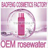 glycerin glycerine rosewater floral water toner tonic liquid beauty cosmetics factory china guangzhou OEM ODM brand creation