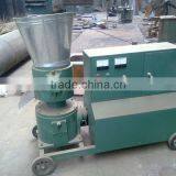 Rice Husk Pellet Making Machine thumbnail-3