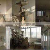 Leling Shenchu Seasoning & Food Co., Ltd. company overview - view 3 thumbnail