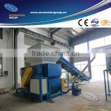 Zhangjiagang Sevenstars Plastic Shredder Machine thumbnail-1