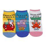 Infant Baby Non-skid Rattle Socks thumbnail-1