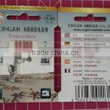 ORGAN DOMESTIC SEWING MACHINE NEEDLES 130/705H EMBROIDERY MIX SIZE UNIVERSAL 75/11 90/14 1 Lot =5pcs thumbnail-2