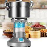 Производитель SHIPULE из Китая, 2016 год. Электрический измельчитель зерна для домашнего использования, 2000 г. Мини-мультипекарка для измельчения трав, продается.