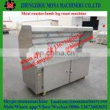 Hot Sale Stove to Roast Leg of Lamb With Good Performance thumbnail-6