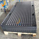 Mobile HDPE Access Road Mat Anti-Slip Plastic Plate thumbnail-4