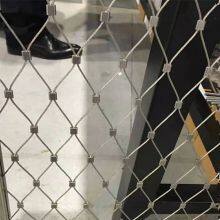 Not Easily Corroded Scenic Protection Stainless Steel Rope Manufacturer's Supply thumbnail-4