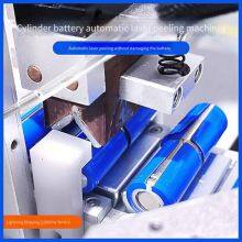 Automatic Laser Peeling Machine for Cylindrical Batteries, Laser Peeling Equipment for 18650 Batteries, Single Battery Film Peeling Equipment thumbnail-4