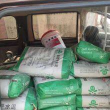 Fengcheng Self-leveling, Nanchang Self-leveling, Jiangxi Huangteng Self-leveling Cement thumbnail-2