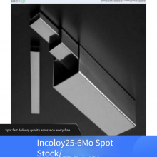 Dengwei Incoloy 25-6mo Stainless Steel Profiles, Precision Manufactured, Highly Corrosion-resistant, Quality Assurance Certificate Provided thumbnail-1