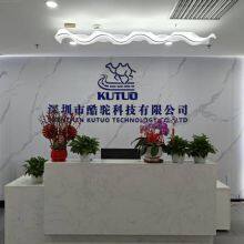 Shenzhen Kutuo Technology Co., Ltd company overview - view 1 thumbnail