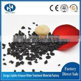 Condiment Decolorization Industrial Water Treatment Coconut Charcoal / Activated Carbon Price thumbnail-2
