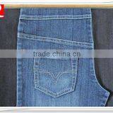 KL-407 RSB8+8*300D/40D 75%C23%T2%SP INDIGO 58/60" 76*48 9.8OZ DENIM FARIC thumbnail-1