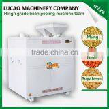 China Red Lentil Peeling Machine