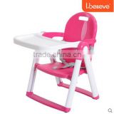 Plastic Wholesale Waterproof baby chair