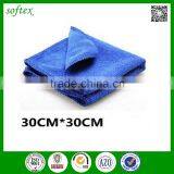 30*30cm Superfine Fiber Car Wash Clean Royal Blue Towels thumbnail-3