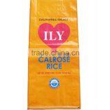 25KG RICE BAG,50KG PP WOVEN BAG,BOPP LAMINATED BAG thumbnail-2