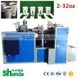 Paper Tea Cup and Plate Making Machine Using Korea Open Cam thumbnail-1