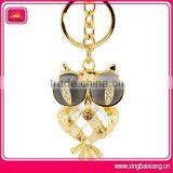 Classical Custom Owl Keychain