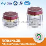 100g/200g acrylic transparent single wall containers