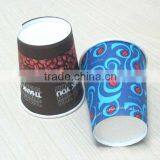 2016 Year Hot Sale Disposable Coffee Cup , Custom Coffee Cups,paper Coffee Cups China
