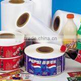 BOPP film for printing / printing film