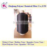 70D/68F/2 Microfiber Nylon Yarn thumbnail-1