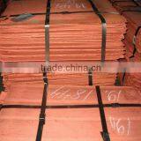 High Quality Copper Cathode Hot Sale (B60) thumbnail-5
