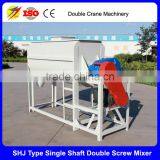 Horizontal cattle feed mixer machine, Poultry feed mixer price