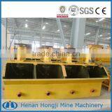 High Efficiency Gold and Sand Flotation Machine Manufacturer