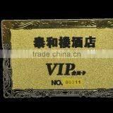 Offset Printing Stainless Steel Metal Magnetic Card thumbnail-2