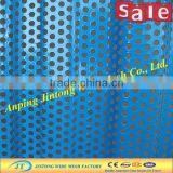 Wind Dust Fence/Dust Proof Plates/Decorative Perforated Plates in Reasonable Prices