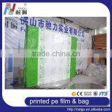 Large pe Plastic Bag for Packaging Mattress thumbnail-5
