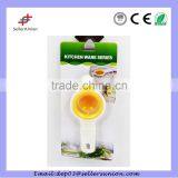 Egg White Separator thumbnail-1