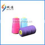 100% Viscose Embroidery Yarn Viscose Rayon Continuous Filament Thread thumbnail-1