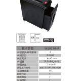 WS0210-P参数