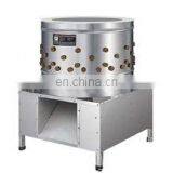 Stainless Steel Chicken/duck/poultry Feet Skin Peeling Machine thumbnail-2