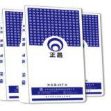 Высокобелковый кислотообразовательный молочный порошок thumbnail-1