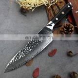 8" Japanese VG10 Carbon 67 Layer Stainless Steel Chef Knives thumbnail-1