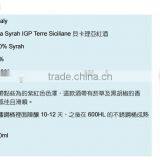 Oupusen 750 ml Baccaria Italy Sweet Red Wine thumbnail-5