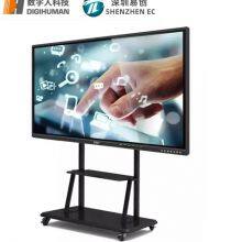 EC Factory Direct Supply 75-inch Self-service Inquiry Machine for All-in-one Conference Machine and All-in-one Teaching Machine