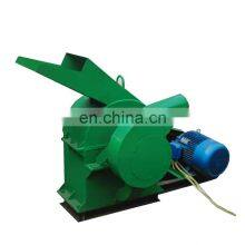 Hot Sale Low Price Wood Chipper Machine